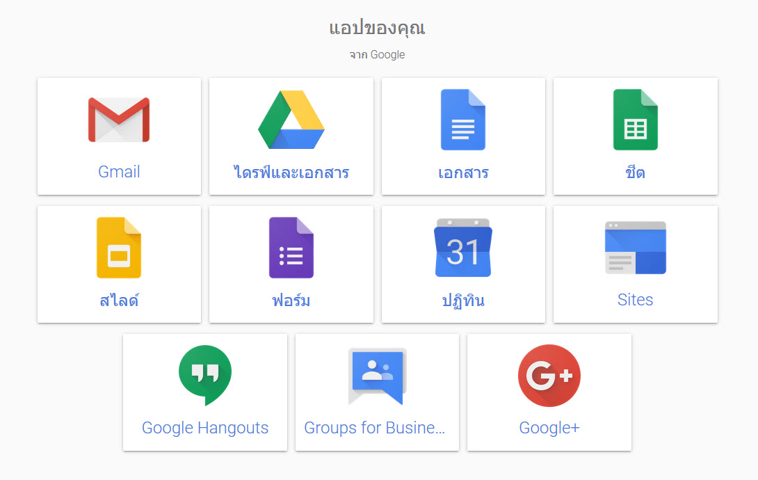 app.jpg