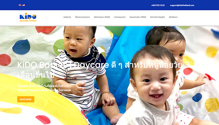 Play And Learn Co., Ltd.